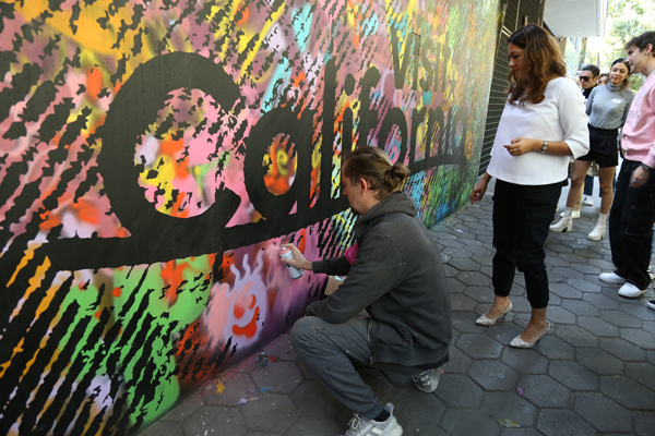 Mexico City Graffiti Wall